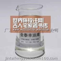 世界杯投注网