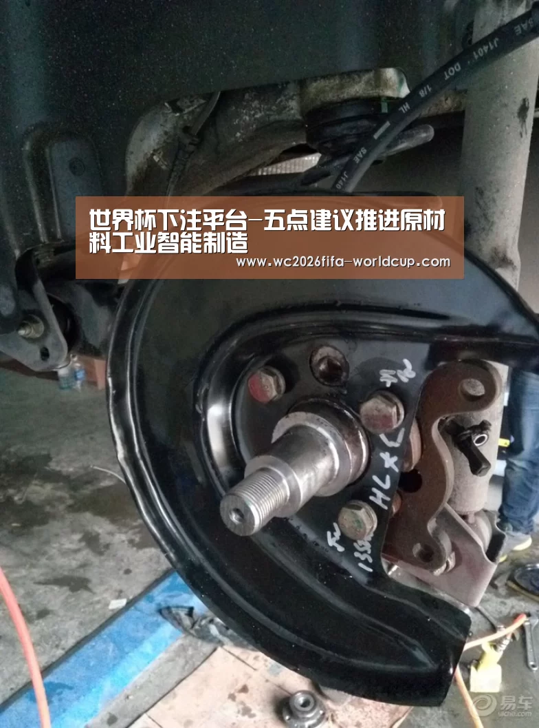 世界杯下注平台-五点建议推进原材料工业智能制造(图2) 世界杯投注网