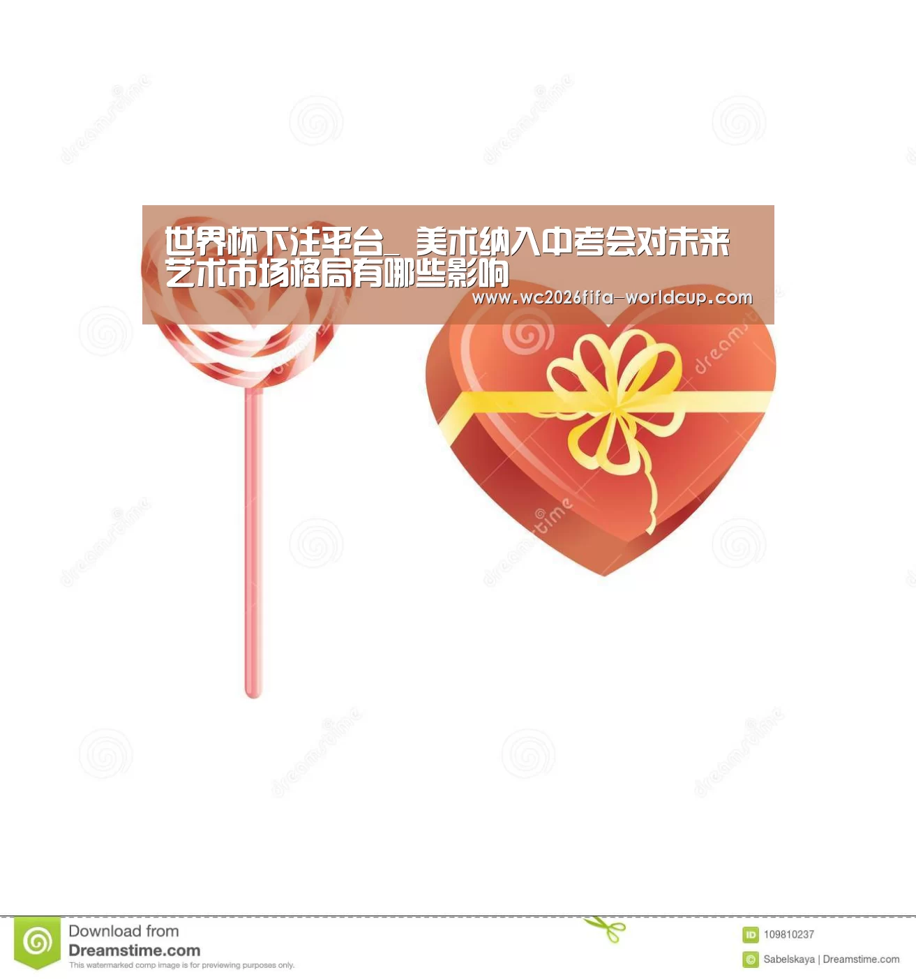 世界杯下注平台_
<h1>美术纳入中考会对未来艺术市场格局有哪些影响(图1) 世界杯下注