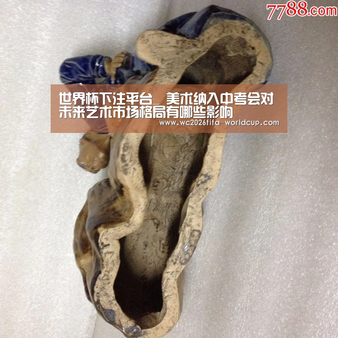 世界杯下注平台_
<h1>美术纳入中考会对未来艺术市场格局有哪些影响(图2) 世界杯下注