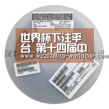 世界杯下注平台