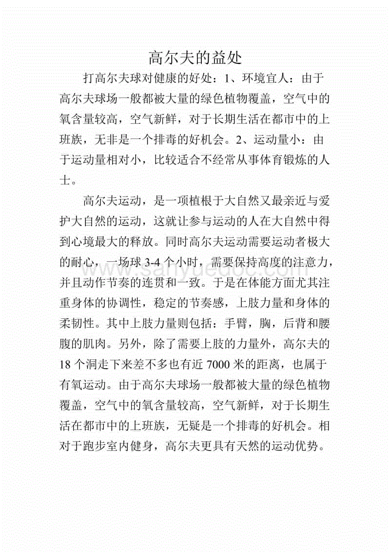 安思远:美国最好的中国书法碑帖藏家作者:陈振濂2014-09-0508:42:14来源:杭州日报 2014年8月3日,美“世界杯投注网”(图2) 世界杯下注