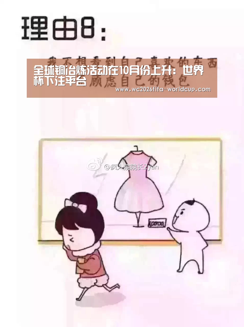 世界杯投注网